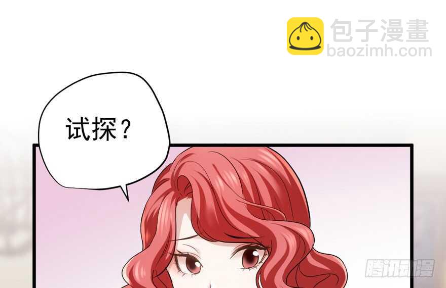 溢于言婊(1/3)-第236话