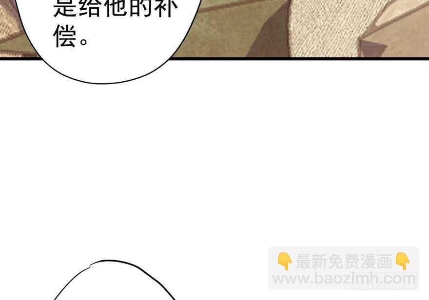 溢于言婊(1/3)-第236话