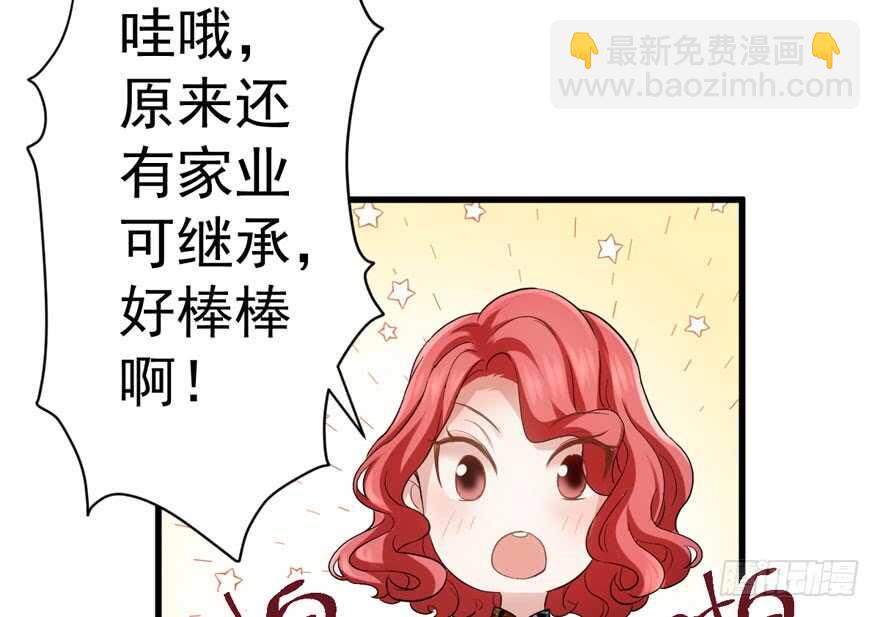 溢于言婊(1/3)-第236话