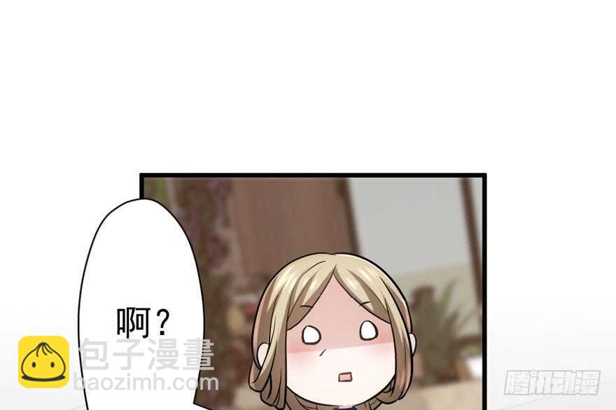 溢于言婊(1/3)-第236话