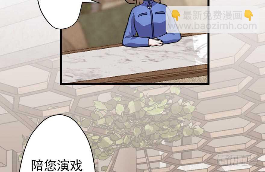 溢于言婊(1/3)-第236话