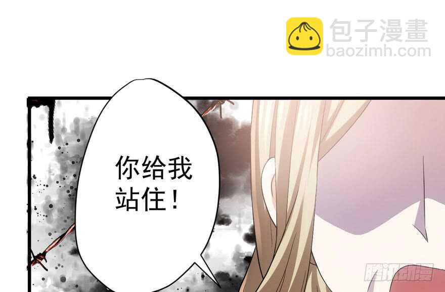 溢于言婊(1/3)-第236话