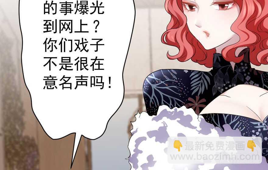 溢于言婊(1/3)-第236话