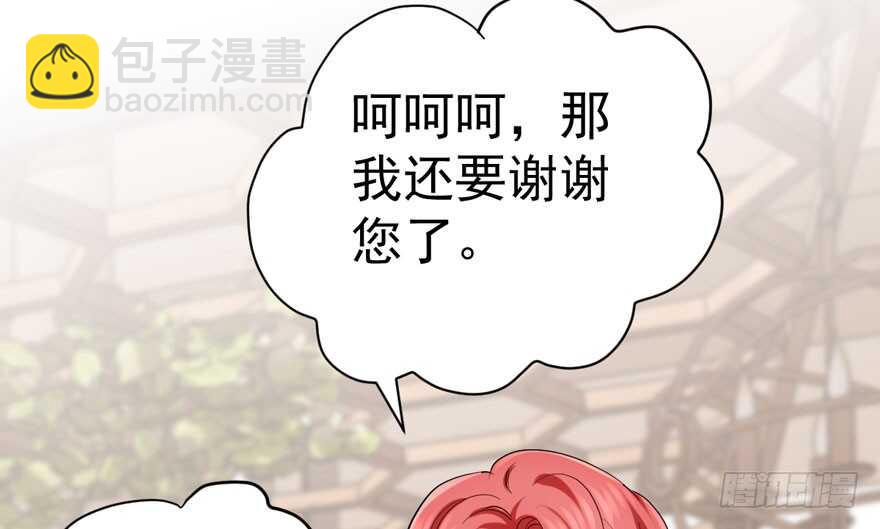 溢于言婊(1/3)-第236话