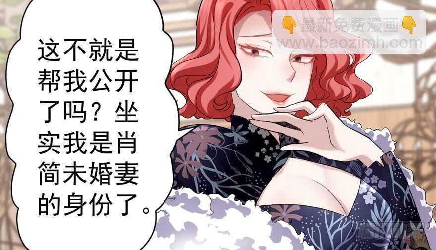 溢于言婊(1/3)-第236话
