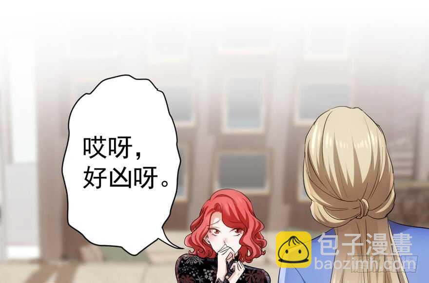 溢于言婊(1/3)-第236话