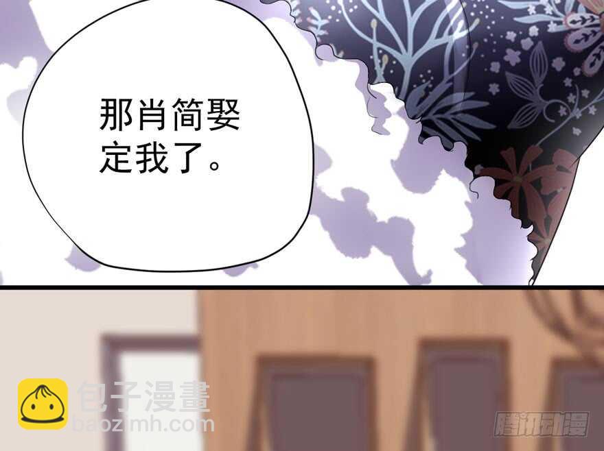 溢于言婊(1/3)-第236话