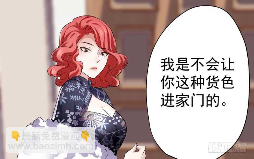 溢于言婊(1/3)-第236话