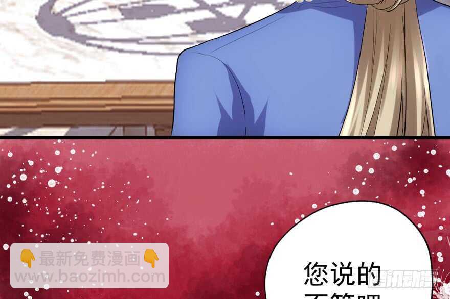 溢于言婊(1/3)-第236话
