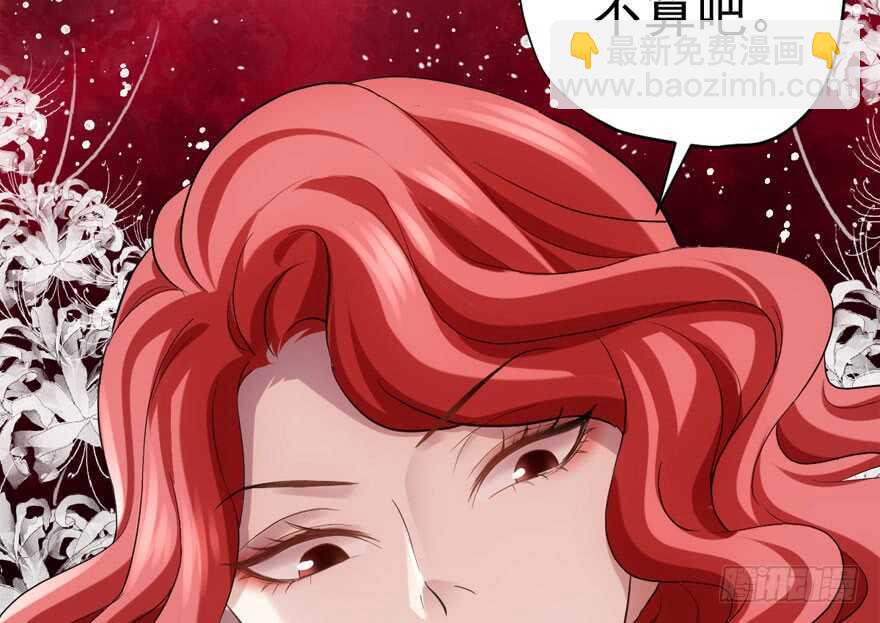 溢于言婊(1/3)-第236话