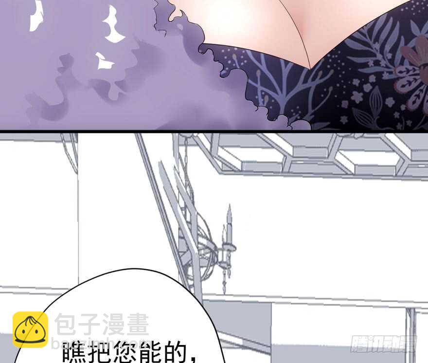 溢于言婊(1/3)-第236话