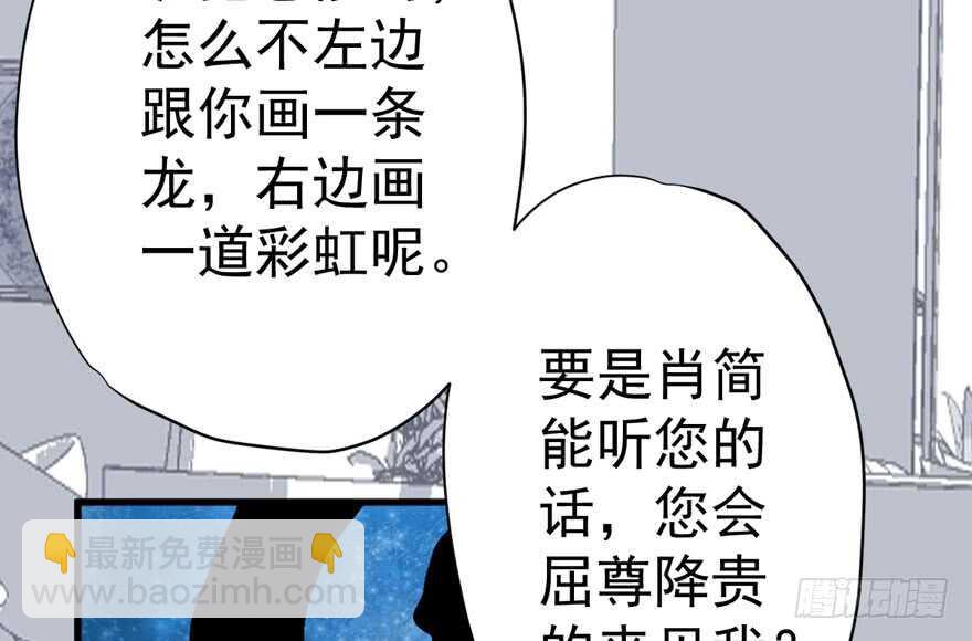 溢于言婊(1/3)-第236话