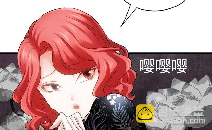 溢于言婊(1/3)-第236话