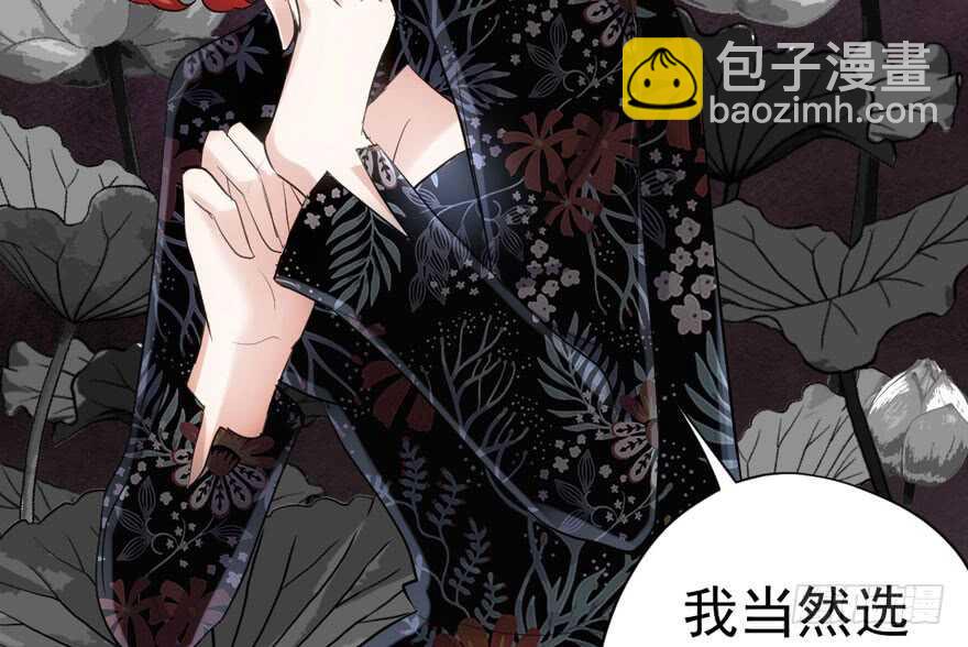 溢于言婊(1/3)-第236话