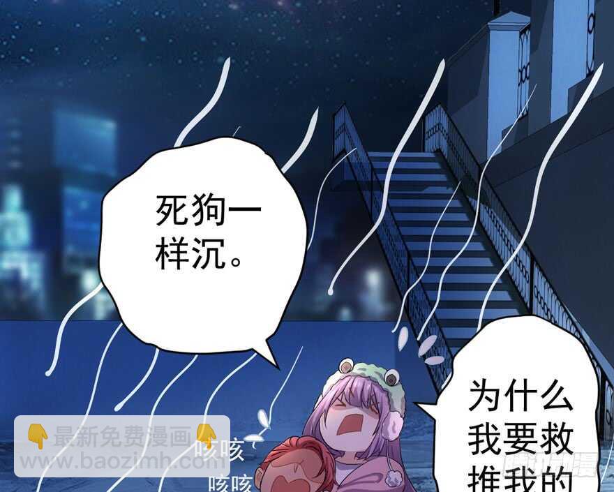 没头脑和不高兴(1/3)-第238话
