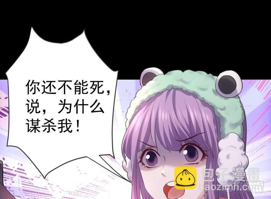 没头脑和不高兴(1/3)-第238话