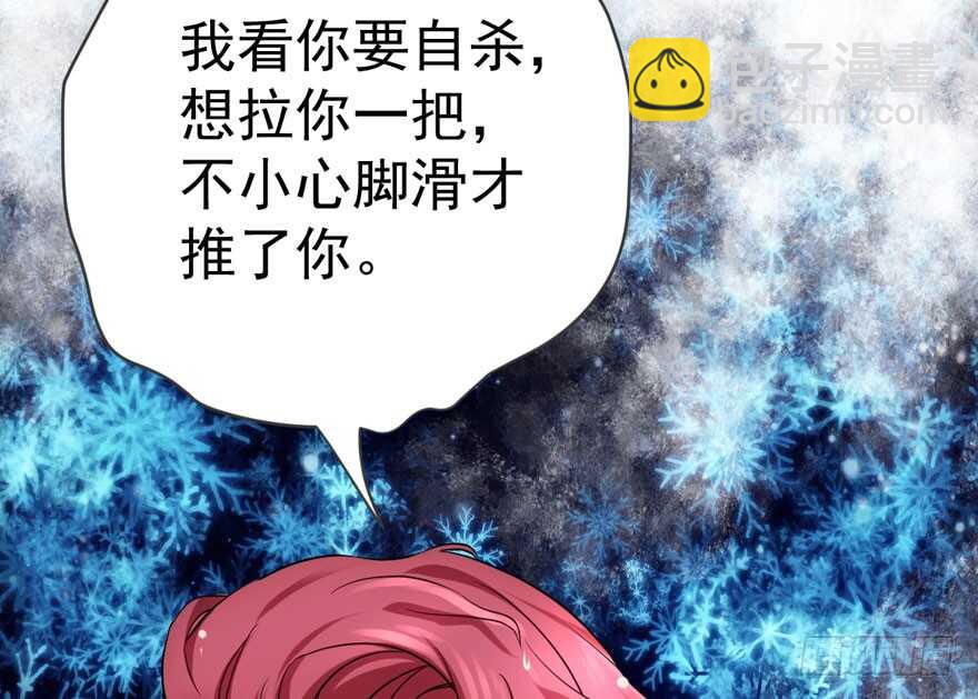 没头脑和不高兴(1/3)-第238话