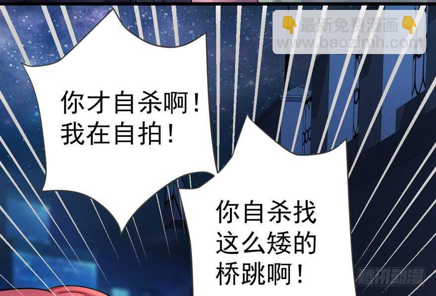 没头脑和不高兴(1/3)-第238话