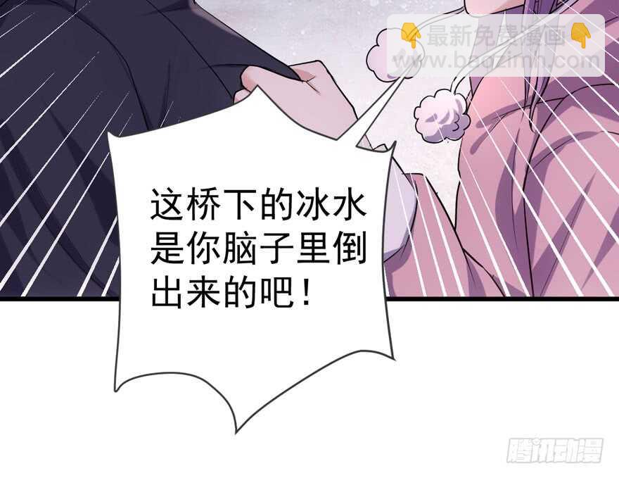 没头脑和不高兴(1/3)-第238话