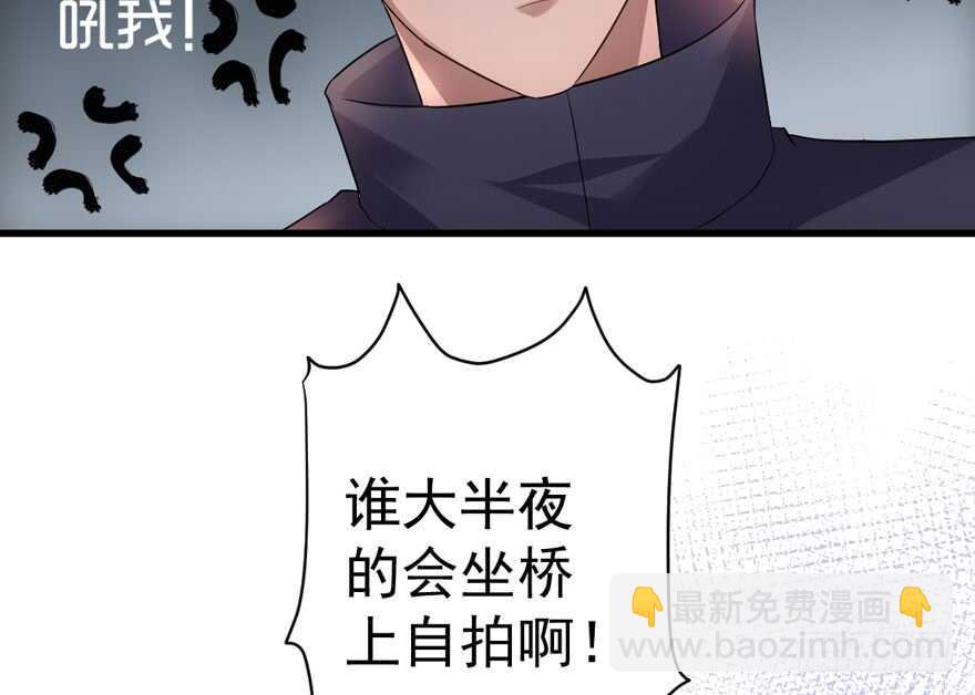 没头脑和不高兴(1/3)-第238话