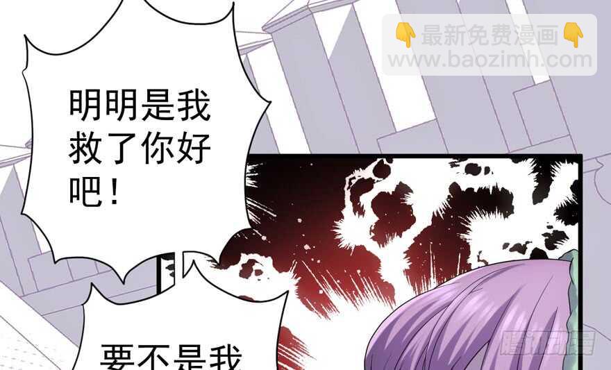 没头脑和不高兴(1/3)-第238话
