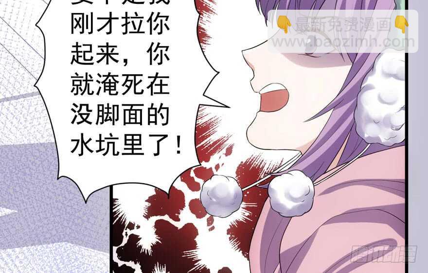 没头脑和不高兴(1/3)-第238话