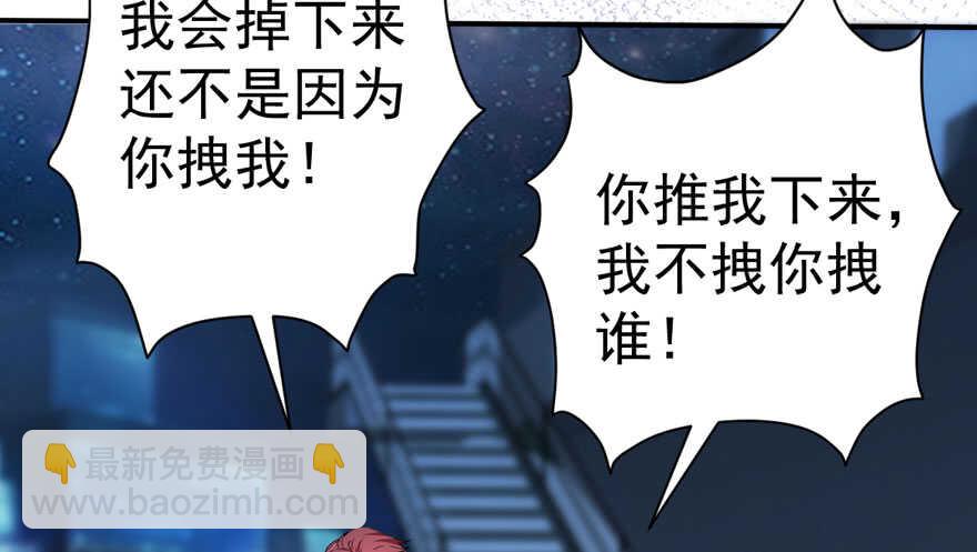 没头脑和不高兴(1/3)-第238话