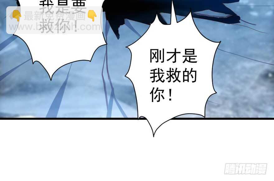 没头脑和不高兴(1/3)-第238话