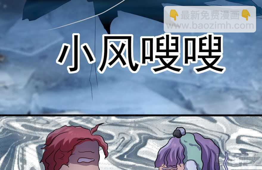 没头脑和不高兴(1/3)-第238话