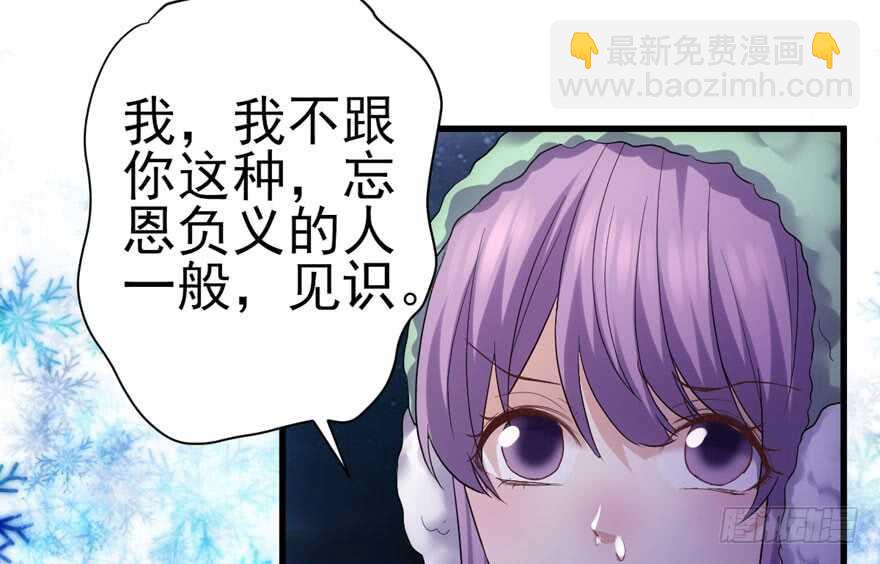 没头脑和不高兴(1/3)-第238话