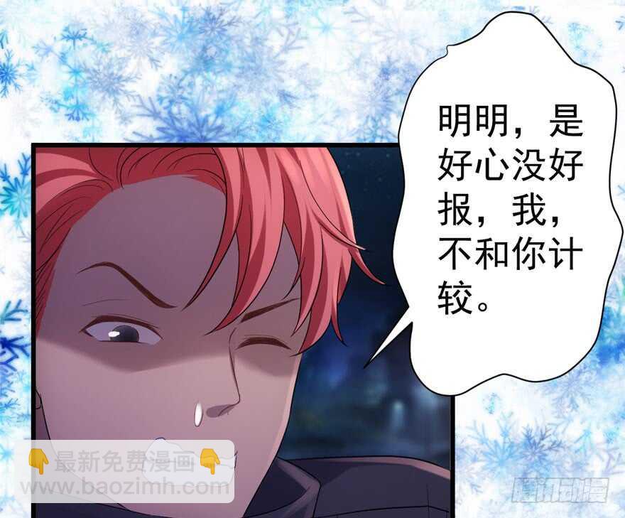 没头脑和不高兴(1/3)-第238话