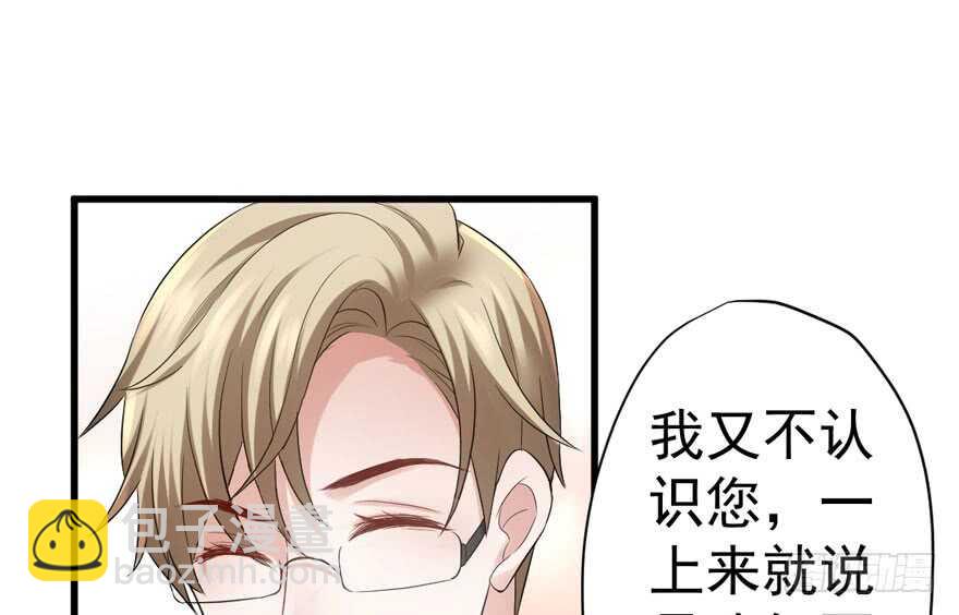 迟到的补偿(1/3)-第240话