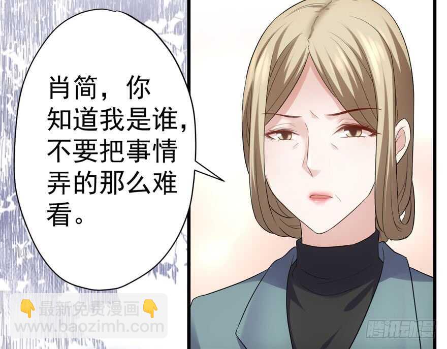 迟到的补偿(1/3)-第240话