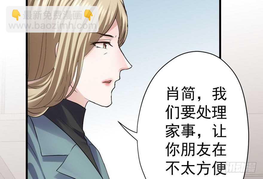 迟到的补偿(1/3)-第240话