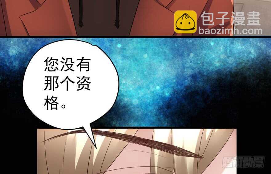 迟到的补偿(1/3)-第240话