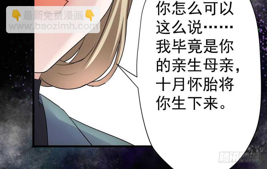 迟到的补偿(1/3)-第240话