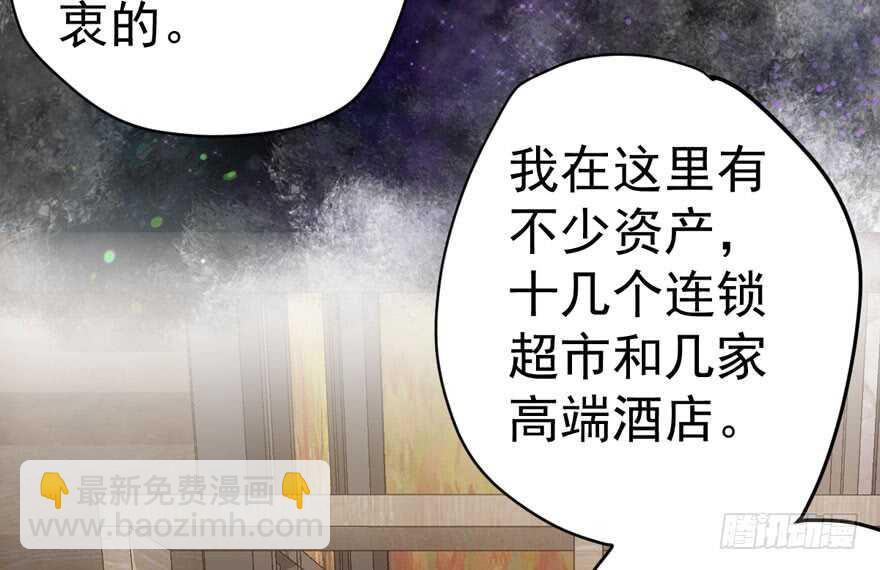 迟到的补偿(1/3)-第240话
