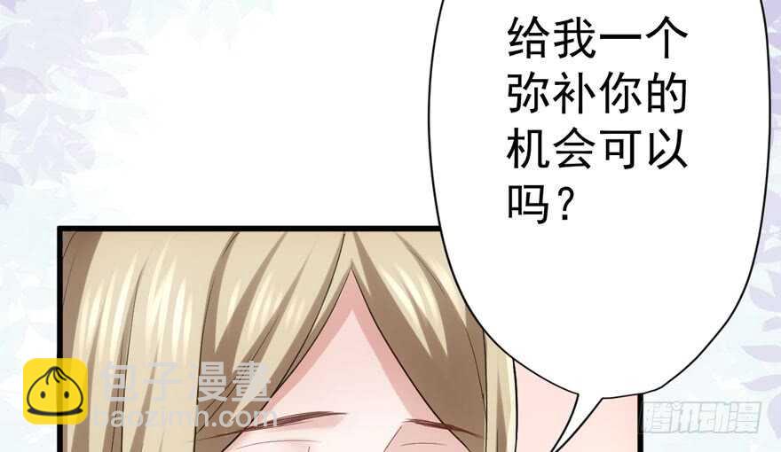 迟到的补偿(1/3)-第240话