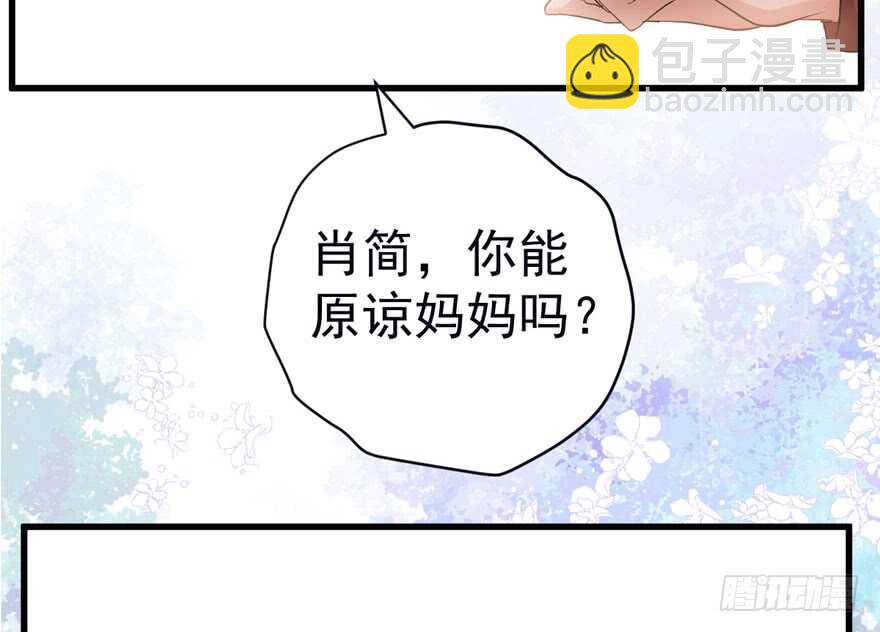 迟到的补偿(1/3)-第240话