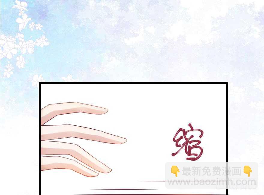 迟到的补偿(1/3)-第240话
