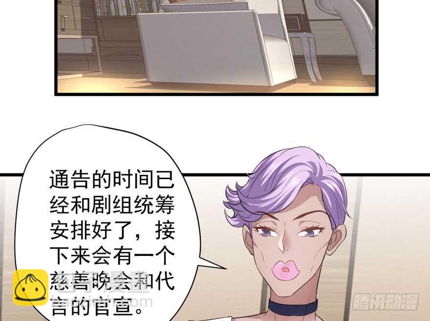 相思成疾，好事多磨(1/3)-第242话