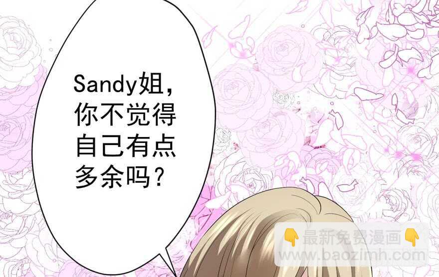 相思成疾，好事多磨(1/3)-第242话