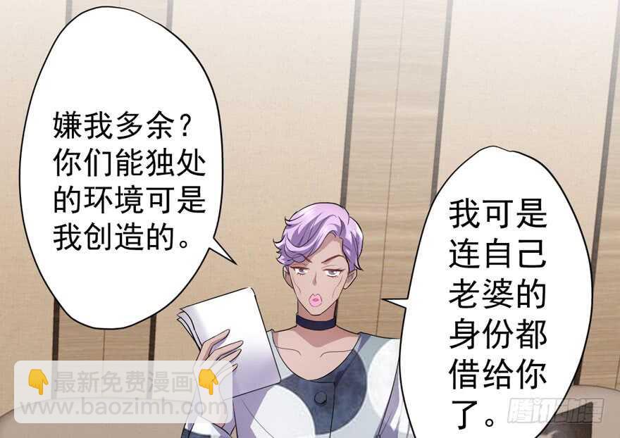 相思成疾，好事多磨(1/3)-第242话