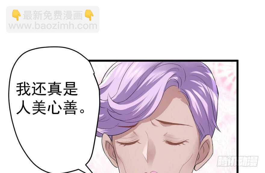相思成疾，好事多磨(1/3)-第242话