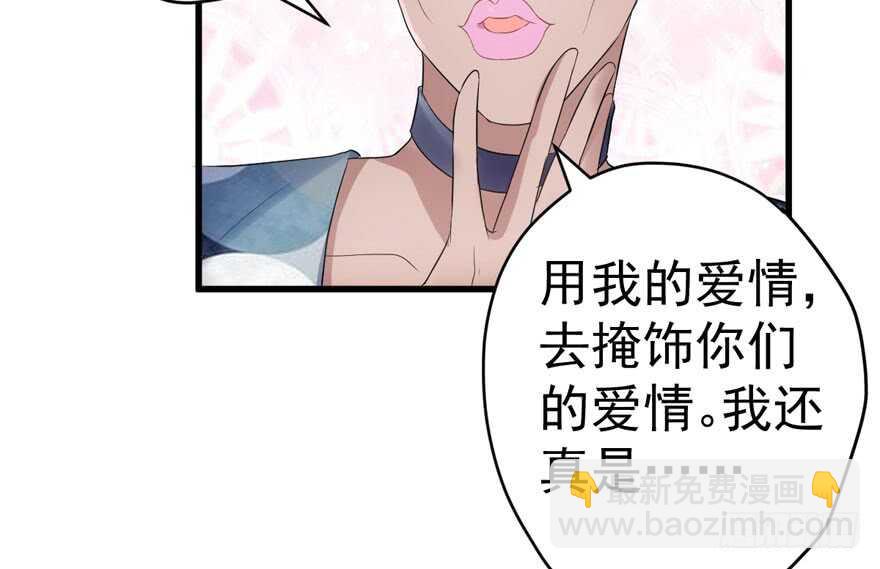 相思成疾，好事多磨(1/3)-第242话