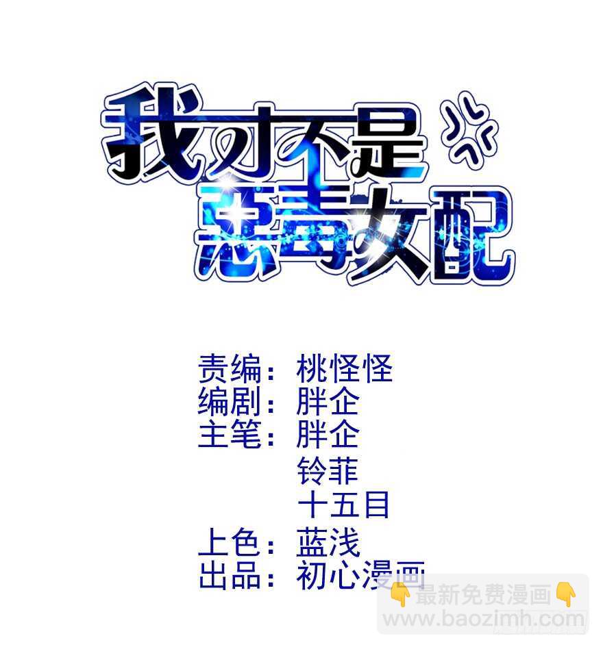相思成疾，好事多磨(1/3)-第242话