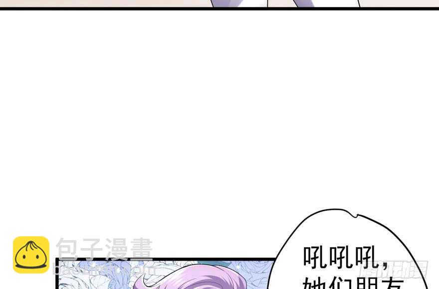 相思成疾，好事多磨(1/3)-第242话