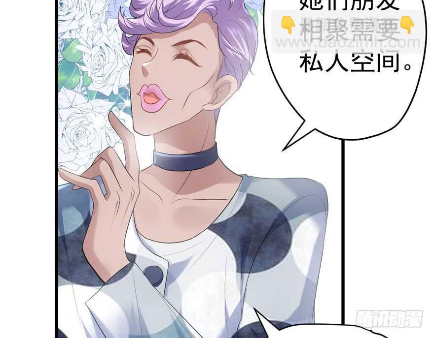 相思成疾，好事多磨(1/3)-第242话