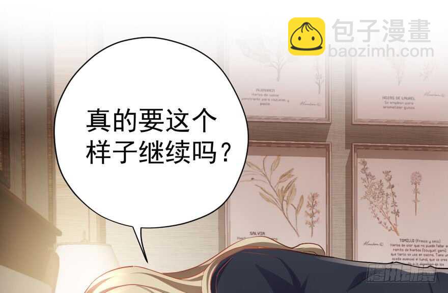 相思成疾，好事多磨(1/3)-第242话