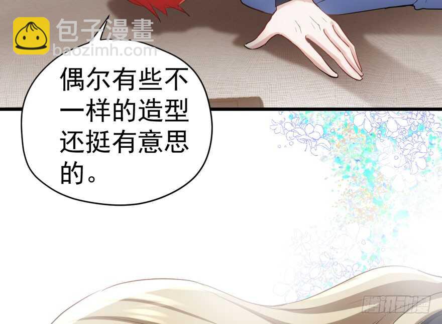 相思成疾，好事多磨(1/3)-第242话